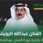 الهند تُجري تجربة ناجحة لإطلاق صاروخ K-4 الباليستي من غواصة نووية - اليمن الغد