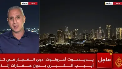 ًصفارات الإنذار في إسرائيل تعرف على الخبر من خلال تردد قناة الجزيرة الإخبارية اليوم | alyemenalghad.news