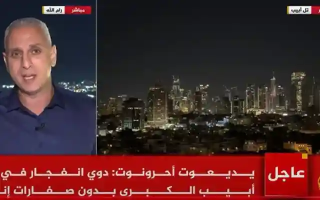 ًصفارات الإنذار في إسرائيل تعرف على الخبر من خلال تردد قناة الجزيرة الإخبارية اليوم