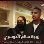 من هي أشواق علي كم عمر أشواق علي انستقرام السيرة الذاتية - اليمن الغد