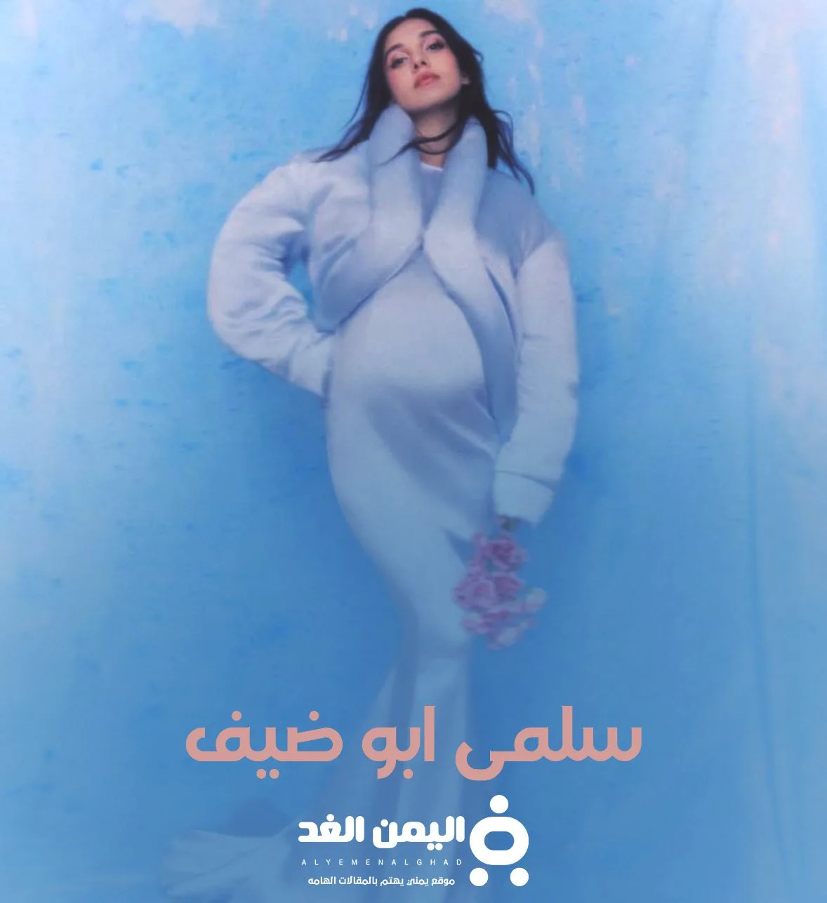 سلمى أبو ظيف بعد نشر صور حملها والتنمر عليها تتوعد بالمقاضات سلمى أبو ظيف بعد نشر صور حملها والتنمر عليها تتوعد بالمقاضات