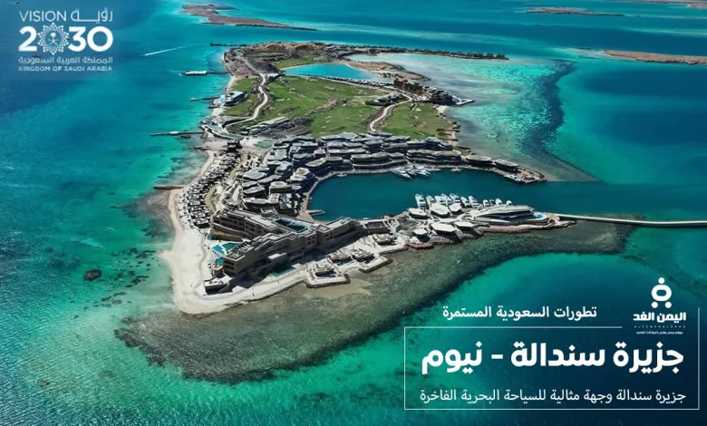 جزيرة سندالة sindalah ماذا تعرف عنها 1 sndal