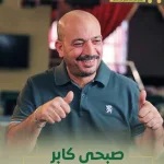 داليا صبحي وفاة سيدة مصرية تثير الجدل حول علاقتها بمتحور كورونا الجديد - اليمن الغد