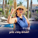 معرفة رقم الجلوس للصف الثالث الإعدادي التاسع في صنعاء اليمن 2024 من خلال الموقع - اليمن الغد