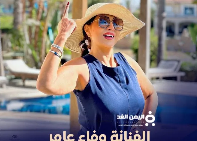 الفنانة وفاء عامر لا أحب الجلوس في البيت وسأدعم الأرامل والمطلقات 1 الفنانة وفاء عامر لا أحب الجلوس في البيت وسأدعم الأرامل والمطلقات