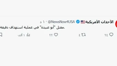 خobiada jpg | مقتل ابو عبيدة : صفحة عبر موقع اكس تؤكد