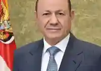 رشاد العليمي الرئيس اليمني يهنيء اليمنيين بمناسبة حلول ذكرى 30 نوفمبر