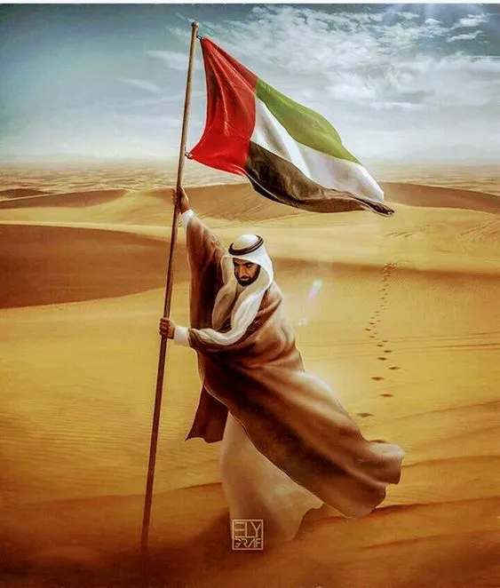 صور يوم العلم الإماراتي صور يوم العلم الإماراتي