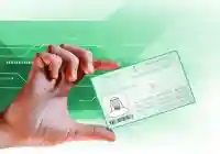 كم هي غرامة إنتهاء تجديد الهوية الوطنية في السعودية 1446