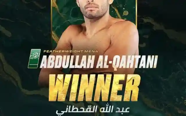 عبدالله القحطاني يتوج ببطولة وزن الريشة في نهائياتبطولة PFL فوزه القوي على مروان بلغويط