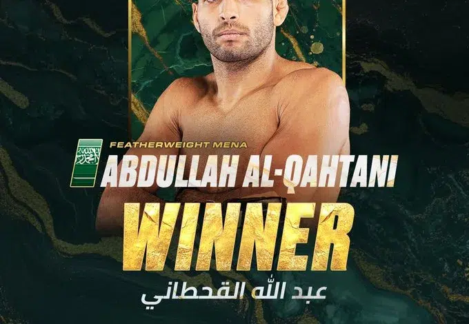 عبدالله القحطاني يتوج ببطولة وزن الريشة في نهائياتبطولة PFL فوزه القوي على مروان بلغويط 1 عبدالله القحطاني يتوج ببطولة وزن الريشة في #نهائيات_بطولة_PFL