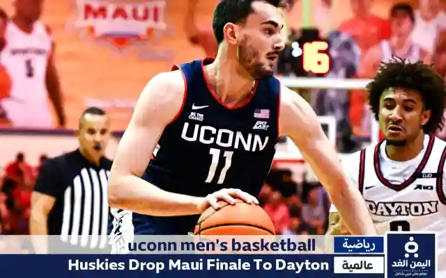 هزيمة UConn أمام Dayton في نهائي Maui Invitational لعام 2024 uconn men’s basketball