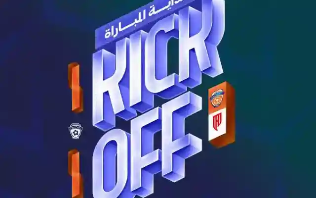 ملخص نتيجة مباراة القادسية وألفيحاء في دوري روشن السعودي