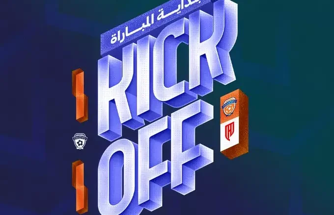 مشاهدة مباراة القادسية والفيحاء بث مباشر في دوري روشن السعودي