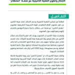 alyemenalghad.com GddhKm4WEAAI8 6
