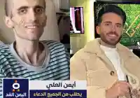 حقيقة وفاة أيمن العلي ملك جمال الأردن “كفاية شائعات إتقوا الله”