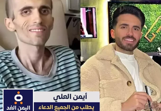 حقيقة وفاة أيمن العلي ملك جمال الأردن "كفاية شائعات إتقوا الله" 1 حقيقة وفاة أيمن العلي ملك جمال الأردن