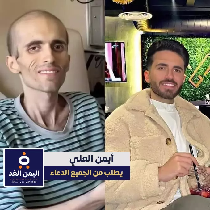 حقيقة وفاة أيمن العلي ملك جمال الأردن "كفاية شائعات إتقوا الله" حقيقة وفاة أيمن العلي ملك جمال الأردن "كفاية شائعات إتقوا الله"