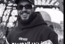 وفاة بندر الدوسري