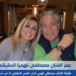 alyemenalghad.com fatmostfa