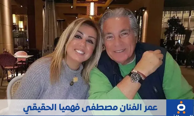فاتن موسى تنشر عمر الفنان مصطفى فهمي الحقيقي 1 alyemenalghad.com fatmostfa