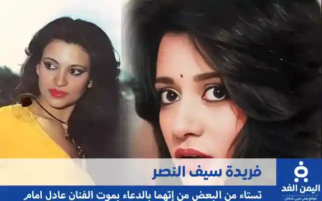 فريدة سيف تتصدر الترند بعد حديثها عن وفاة عادل إمام