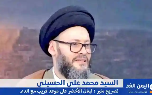 لبنان: هل نحن على موعد مع الدم السيد محمد علي حسيني يتنبّأ
