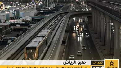 الإطلاق الرسمي لمترو الرياض يوم 27 نوفمبر تفاصيل المسارات والأسعار