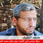 طرد حماس من قطر حقيقة ام شائعة وماهو سبب ذلك - اليمن الغد