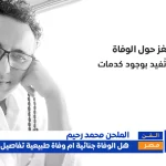 تبييض القدمين بطرق طبيعية 2025 و نصائح للوقاية من اسمرارها - اليمن الغد