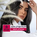 alyemenalghad.com muhra