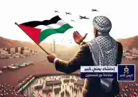 مقتل عشرات الفلسطينيين في غزة اليوم وزعيم الحوثيين عبدالملك الحوثي يطالب بالخروج إلى السبعين
