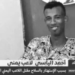سلاح يوم القيامة " الصاروخ المجنح" ترسانة روسيا المرعبة - اليمن الغد