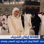 alyemenalghad.com الفنانة إيمان الشريف موقع اليمن الغد
