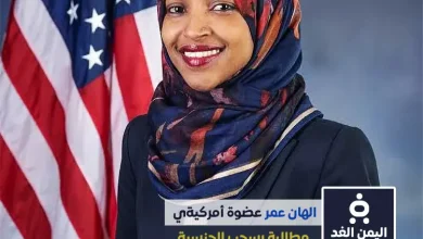 من هي الهان عمر وماهو سبب مطالبة بسحب الجنسية