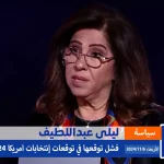 بعد إنتخاب الحكومة اللبنانية الفنانة نوال الزغبي تشيد بالتغييرات الجديدة - اليمن الغد