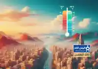 حالة الطقس في اليمن 9-11-2024 اليوم كم درجة الحرارة اليوم 9 نوفمبر 2024 صنعاء عدن