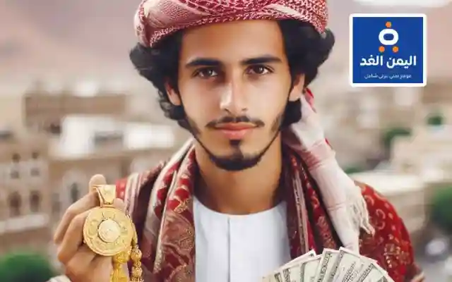 إرتفاع طفيف في سعر الجرام الذهب في اليمن 8-11-2024 صنعاء أسعار الذهب عدن 8 نوفمبر