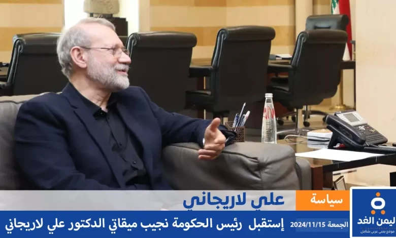 علي لاريجاني في لبنان لحل المشكلة وإيقاف الحرب 1 علي لاريجاني في لبنان لحل المشكلة وإيقاف الحرب