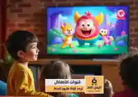 اليمن الغد – تردد قناة طيور الجنة 2026 على نايل سات وعرب سات