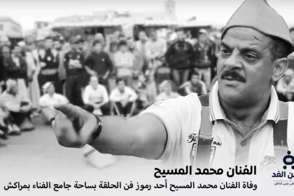 محمد المسيح