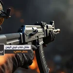 مسلسل طاش ماطاش 2022 مسلسلات رمضان السعودية 2022 ناصر القصبي والسدحان - اليمن الغد