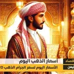 goldyemen 1