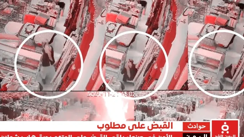 القبض على مرتكب جريمة إحراق مركز هايبر شملان بصنعاء خلال 6 ساعات