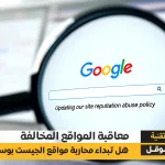 طريقة استخدام سناب شات للمبتدئين من الصفر حتى الاحتراف وشرح مفصل لكل محتوياته - اليمن الغد