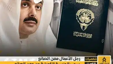 سبب سحب الجنسية من معن الصانع