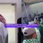 بعد طرد نادر الشراري من مباراة الشباب والهلال اليوم حالة من الغضب - اليمن الغد