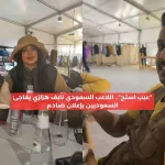 من هي هديل مانع وهل هي متزوجه معلومات حولها - اليمن الغد