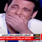sadsa