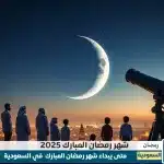 الأسواق اليمنية تكتظ بالمتسوقين قبل موعد رمضان 2018 - اليمن الغد